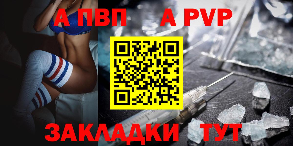 APVP VHQ Дзержинск
