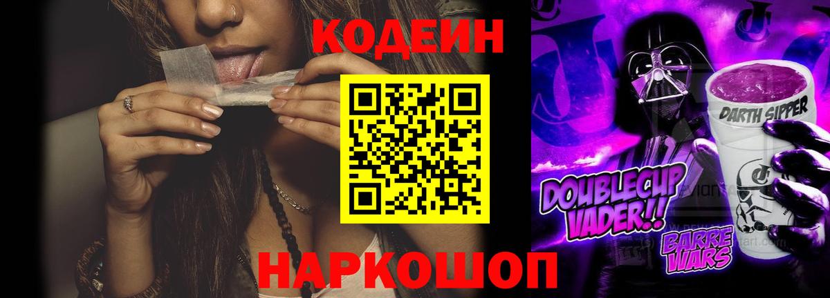 A PVP СОЛЬ   Кодеин  ЭКСТАЗИ  Вход с VPN  Меф МЯУ МЯУ кристаллы  Где найти наркотики?  Гашиш  Дзержинск  COCAIN 
