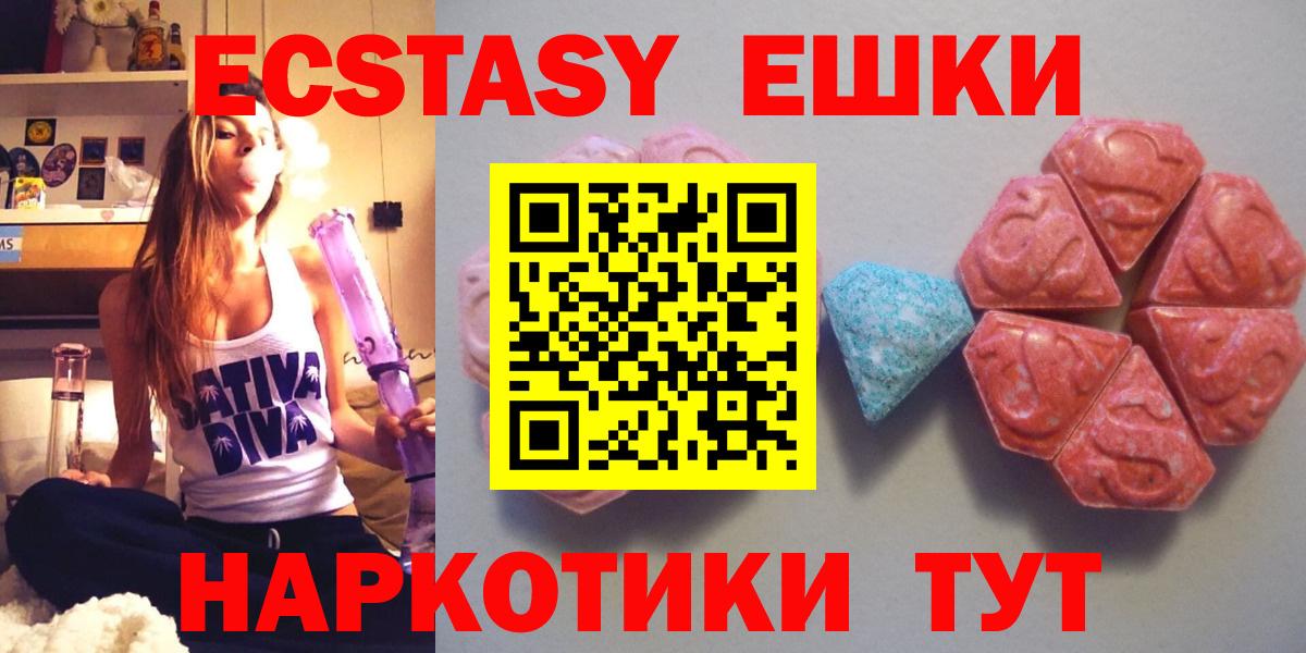 ссылка на мегу как зайти  Экстази louis Vuitton  Ecstasy  Вход с VPN  ЭКСТАЗИ ешки  Дзержинск 
