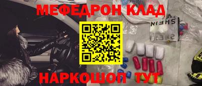 экстази Бийск