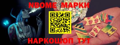 бошки Балашиха