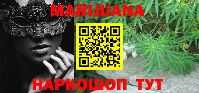 бошки Балашиха