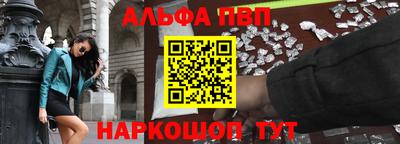 бошки Балашиха