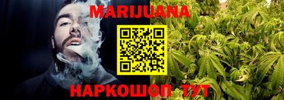 шишки Беслан