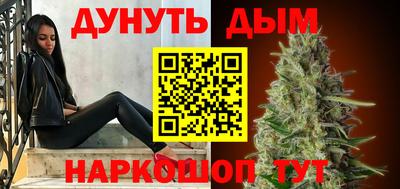 бошки Балашиха