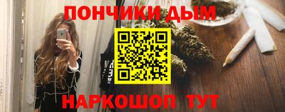 бошки Балашиха