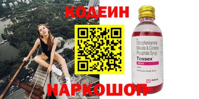 прущие крисы Балахна