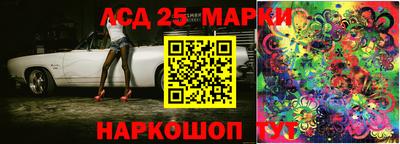бошки Балашиха