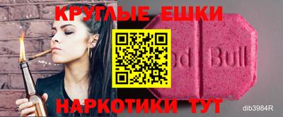 бошки Балашиха