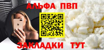 бошки Балашиха