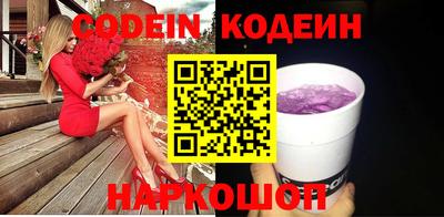 прущие крисы Балахна