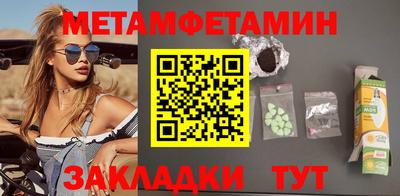 МДПВ Балаково