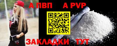 МДПВ Балаково