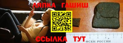бошки Балашиха