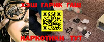 прущие крисы Балахна