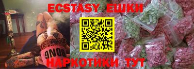 прущие крисы Балахна