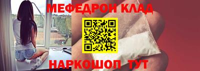 бошки Балашиха