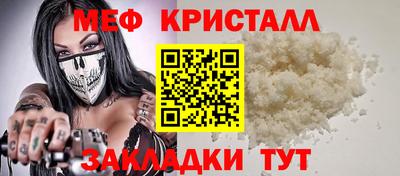 МДПВ Балаково