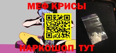 бошки Балашиха