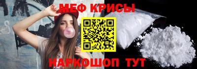 прущие крисы Балахна