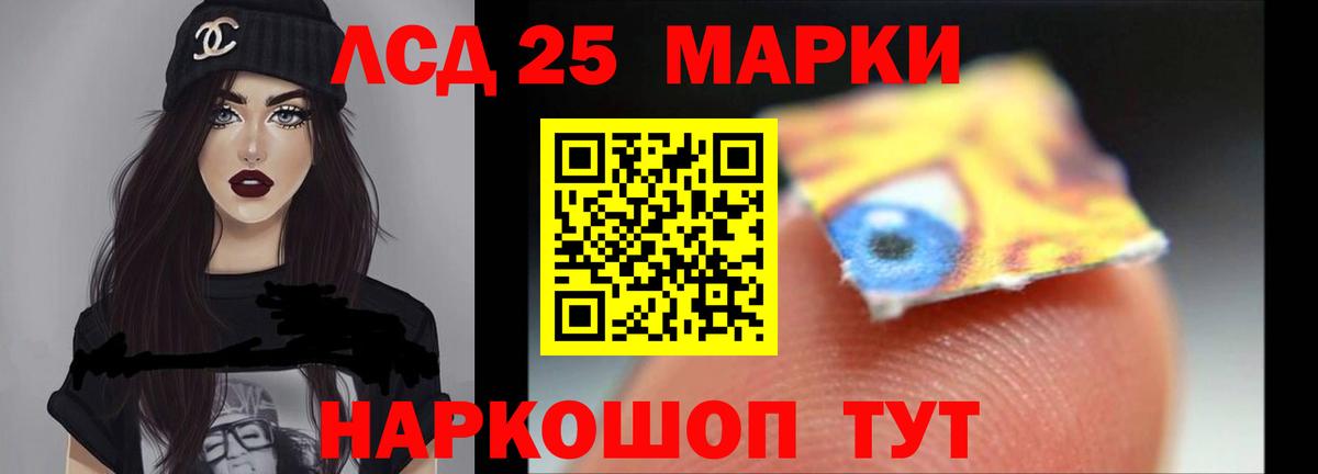 Лсд 25 экстази ecstasy  Вход с VPN  LSD-25 экстази  Дзержинск  LSD-25 экстази ecstasy 