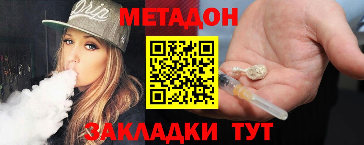 Кетамин Дзержинск