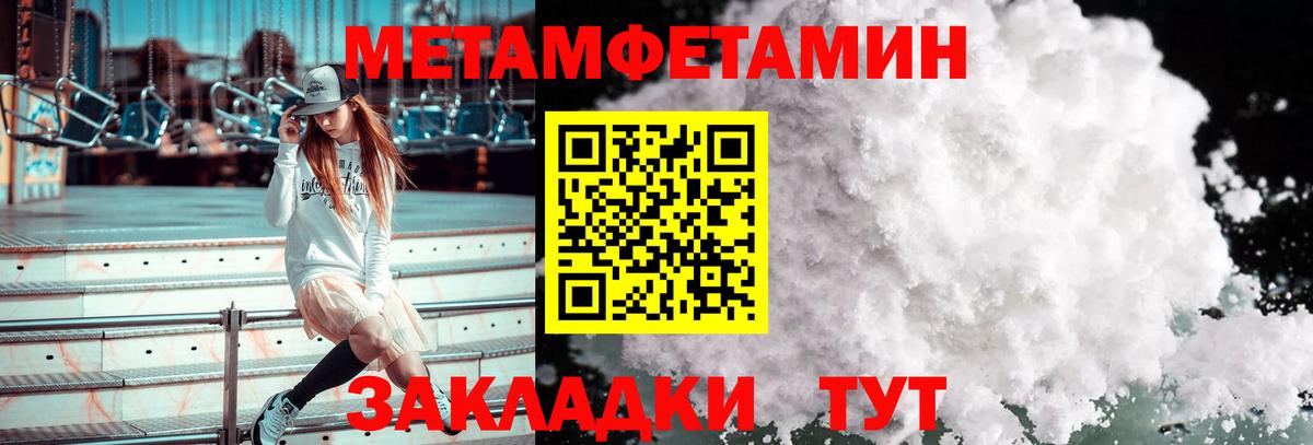 Первитин витя Дзержинск