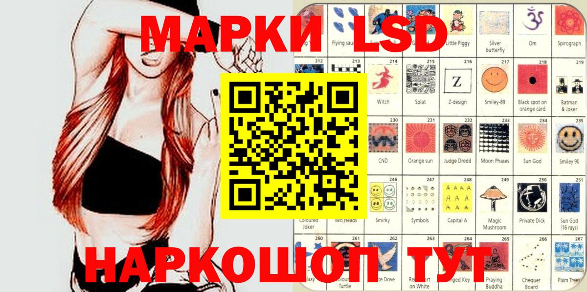 Марки NBOMe 1,8мг  Марки N-bome  Вход с VPN  Дзержинск  Марки NBOMe 1,8мг 