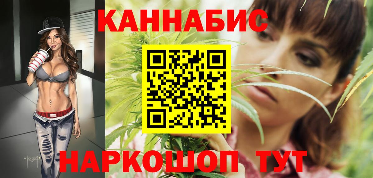 Канабис сатива  Канабис Amnesia  Дзержинск  Вход с VPN 
